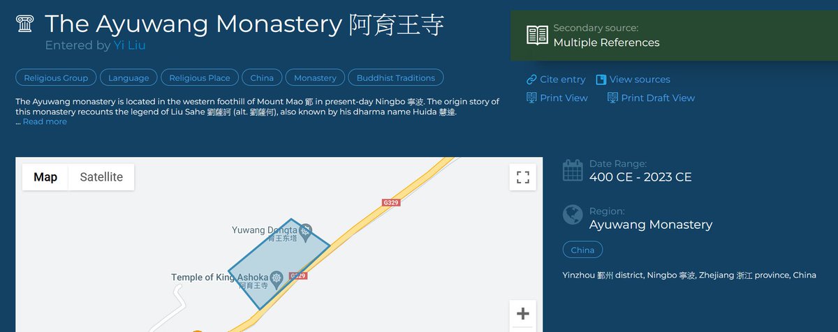 mattjhamm's tweet image. Dive into the world of the Ayuwang monastery with this fascinating new entry on the DRH by Yi Liu! @ReligionHistory 

religiondatabase.org/browse/1990