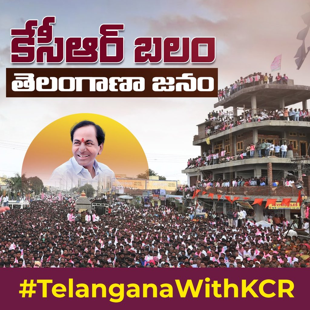 He is best chief minister of Telangana and everyone is tweeting and supporting his government in state #TelanganaWithKCR