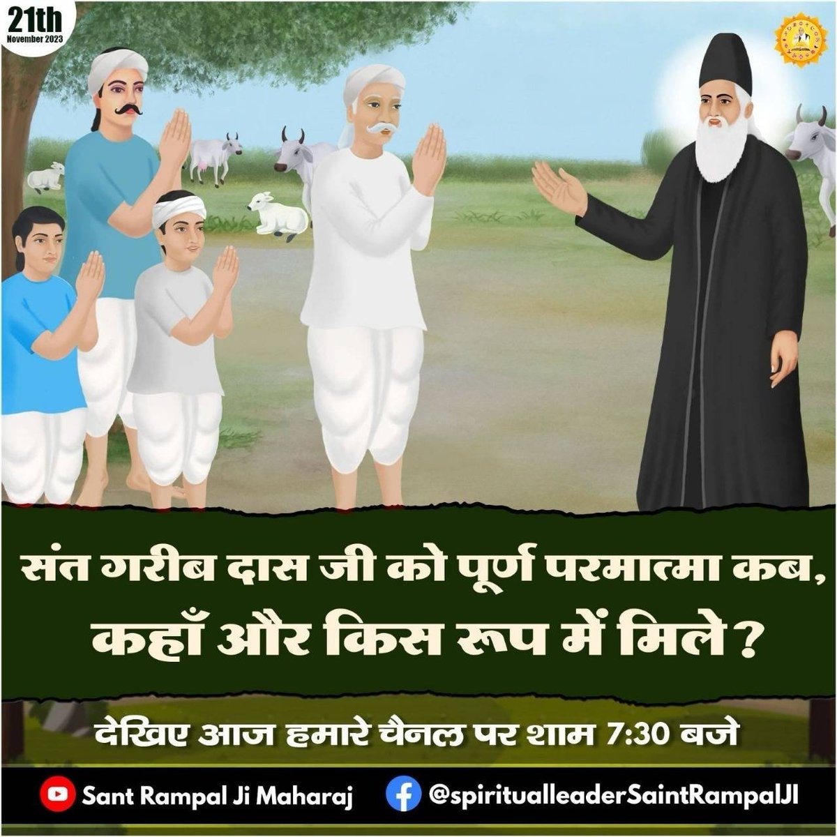 BudhsayN's tweet photo. रक्तदान महादान
जगतगुरु तत्वदर्शी संत रामपाल जी महाराज सानिध्य में दिव्य धर्म यज्ञ दिवस पर हुये विशेष समागम में हजारों यूनिट रक्त दान हुआ।

🔮🔮 आध्य���त्मिक जानकारी के लिए PlayStore से Install करें App :-
 "Sant Rampal Ji Maharaj"

Visit :- 👉 Sant Rampal Ji Maharaj  YouTube Ch https://t.co/B3l5F8pGwp
