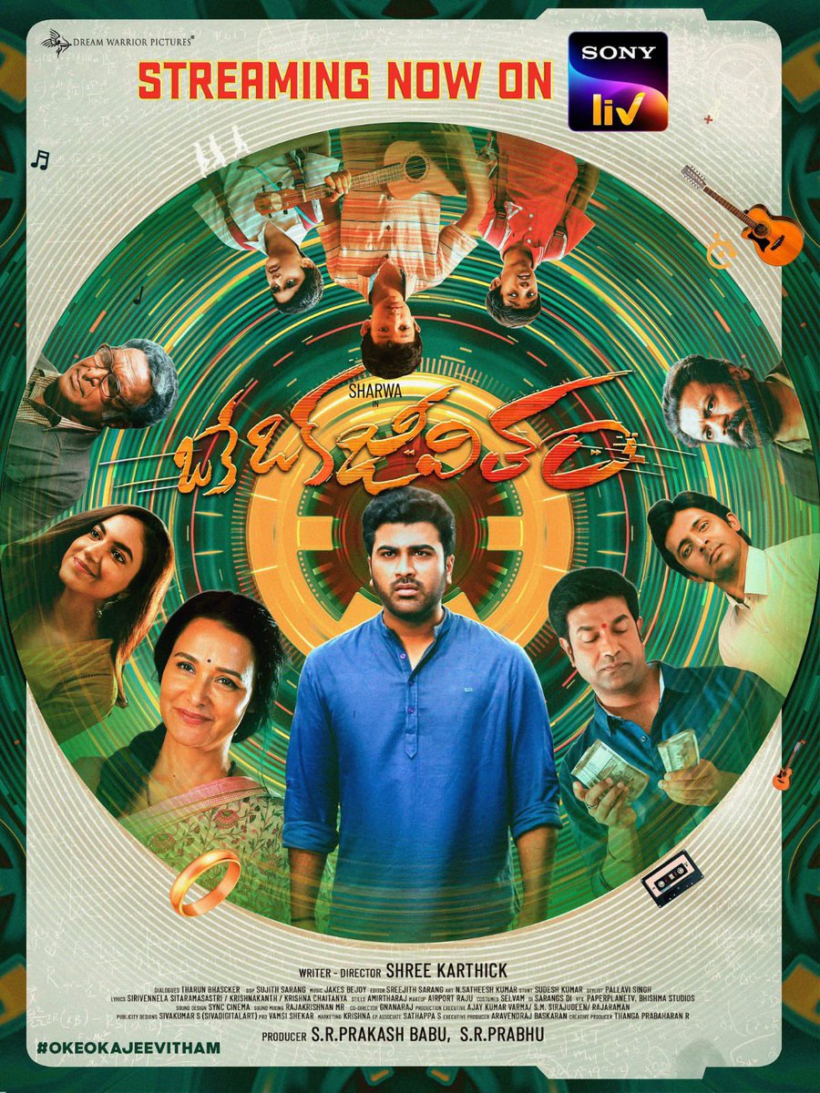 #️⃣ 112

🎬 #OkeOkaJeevitham #Kanam 

📺 #SonyLIV

🍿 ENJOYable

🎙️ A time travel drama about how Adhi aka Kutlu tries to set things right in his past with help from a maverick scientist. 

Good performances by the lead cast along with a seamless writing & screenplay make this
