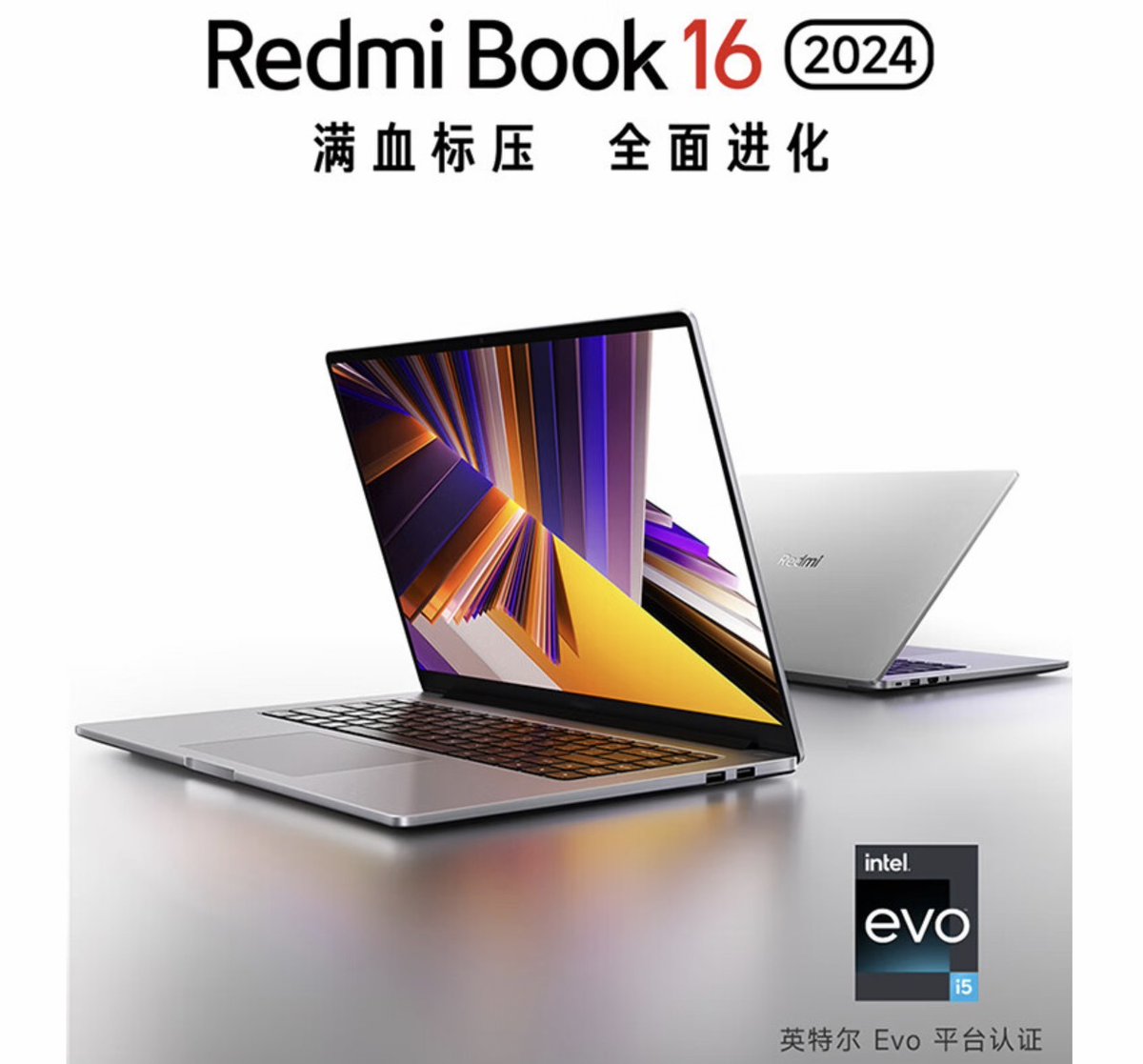 Techinfoeditor's tweet photo. #Xiaomi Redmi Book 14/16 2024 notebook released, priced from 4199 yuan
Redmi Book 16
i5-13500H -16GB/512GB: 4399 yuan
i5-13500H - 16G+1TB: 4699 yuan
Redmi Book 14
i5-13500H-16GB/512GB: 4199 yuan
i5-13500H-16GB/1TB: 4499 yuan
#Redmi #RedmiBook #Lauch #News #exposed #RedmiK70 https://t.co/0hkqtIqbUJ