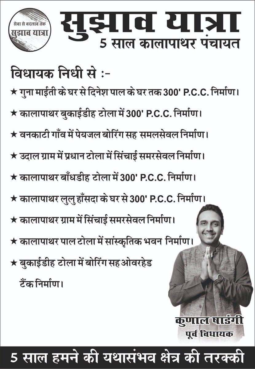 Kunal Sarangi 🇮🇳 tweet media