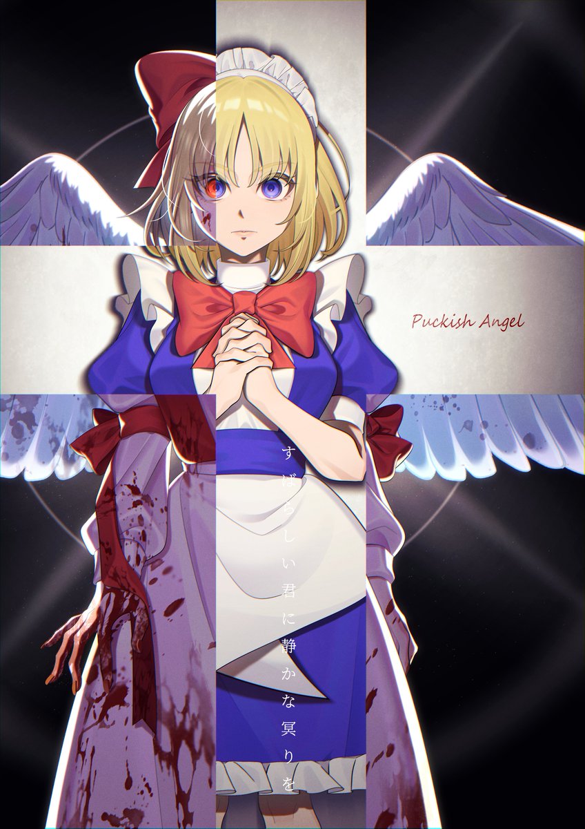 幻月Gengetsu (@DanmakuCheater) / X