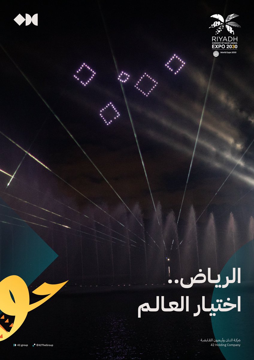 42 Group tweet media