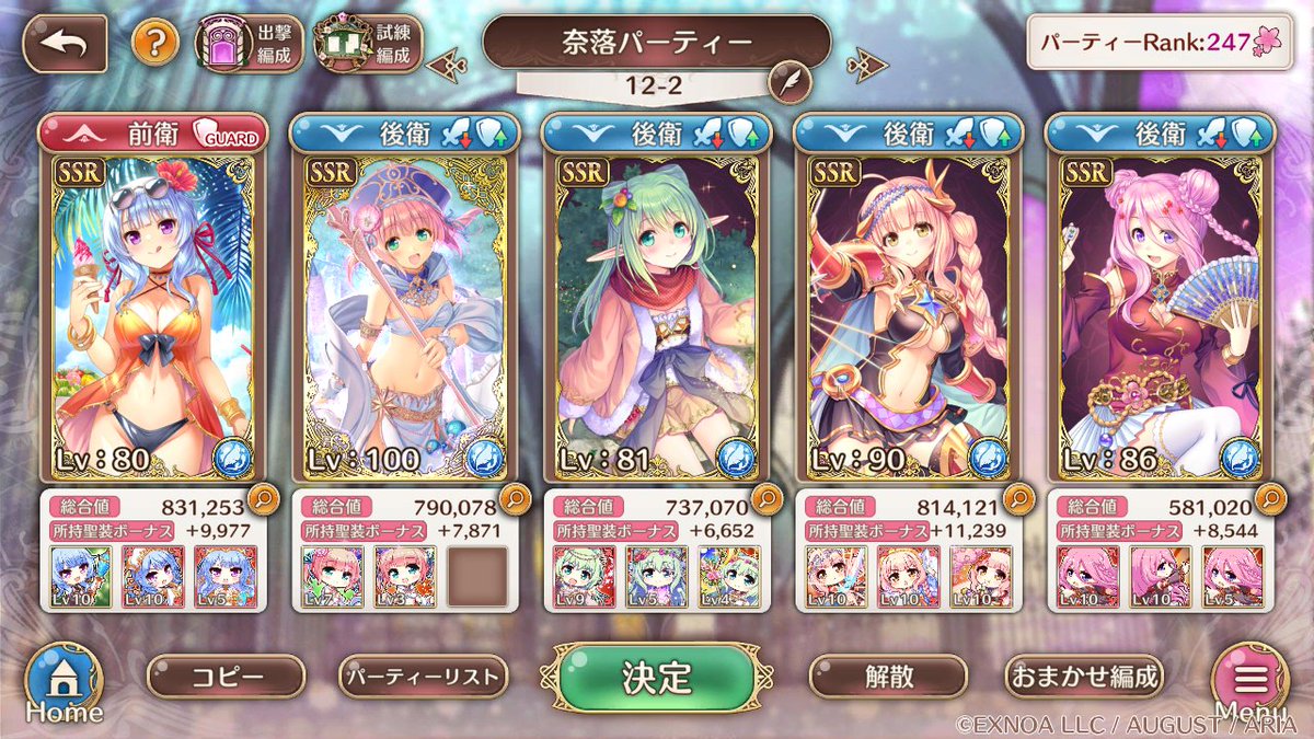 memento_moth's tweet photo. (奈落12層と生存報告)(12-2カスタムが全く見えない) https://t.co/mkjMogJR1u