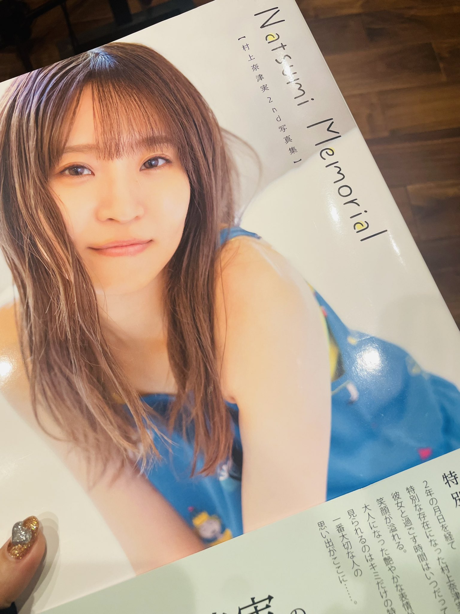 久保田未夢(i☆Ris) on X: 