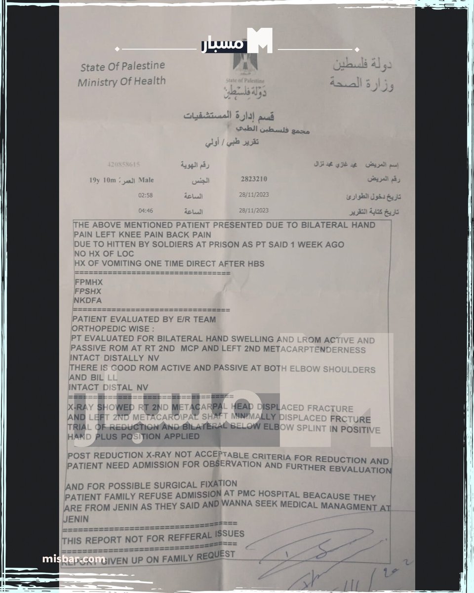 muhammadshehad2's tweet image. 5\ UPDATE: Mohammed Nazal&apos;s medial record was just released: showing broken &amp;amp; fractured fingers, contusions in his arms &amp;amp; bruises on his back.

The report recommends &quot;surgical fixation&quot; to correct the fingers that were broken &amp;amp; left for days without treatment.