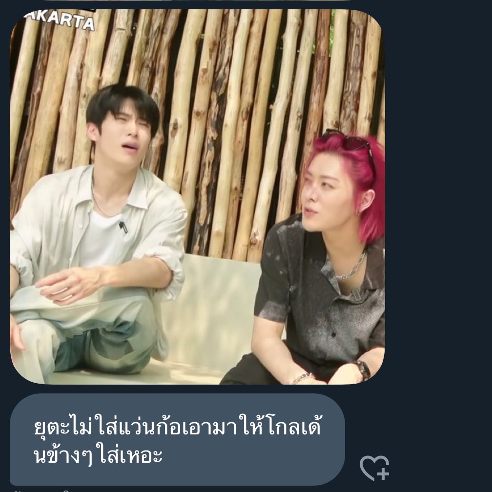 Ceo พี่หลิม ติ้กฟ้า ❤️ tweet media