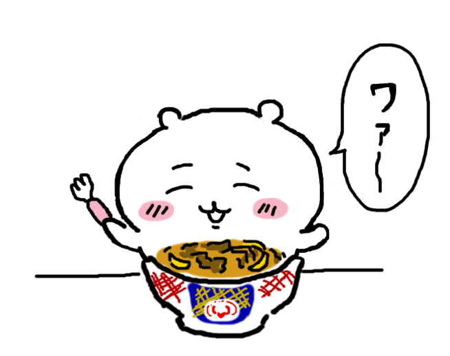 いい肉の日  何の肉なんだろうねッ!