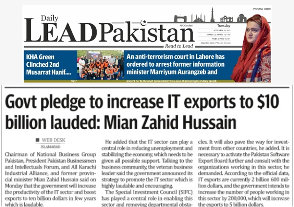 Govt pledge to increase IT exports to $10 billion lauded
IT sector can get the country out of the dollar and other crises
Payment system, low-cost financing required for IT expansion: Mian Zahid Hussain
#PakistanBusinessmenandIntellectualsForum #PBIF #NationalBusinessGroup #NBG