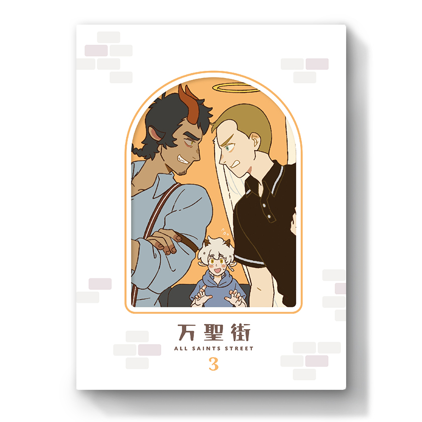 lvdctv's tweet photo. #万聖街 窓から1031号室が覗けるパッケージ仕様、絵柄考えるのも、上がってきたイラスト見るのも楽しかったです。
*本編の面白さは言うまでもないです。幸せになれる素敵な作品です。関われて嬉しかったです。多謝。 https://t.co/KtFnsgVDtG