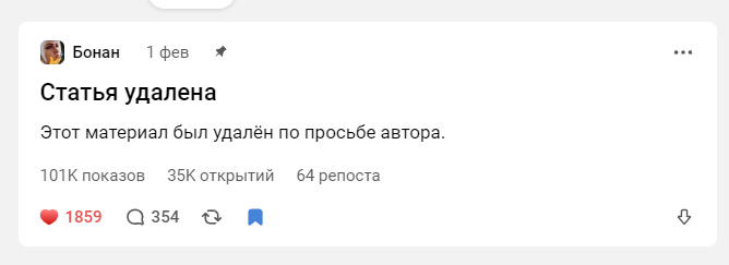 McPersson's tweet photo. @Suvitruf Был интересная статья про Киберпанк 2077, теперь смотрю, а она удалена. Да и у этого пользователя похоже так со всеми статьями. https://t.co/JDKSnpfysa