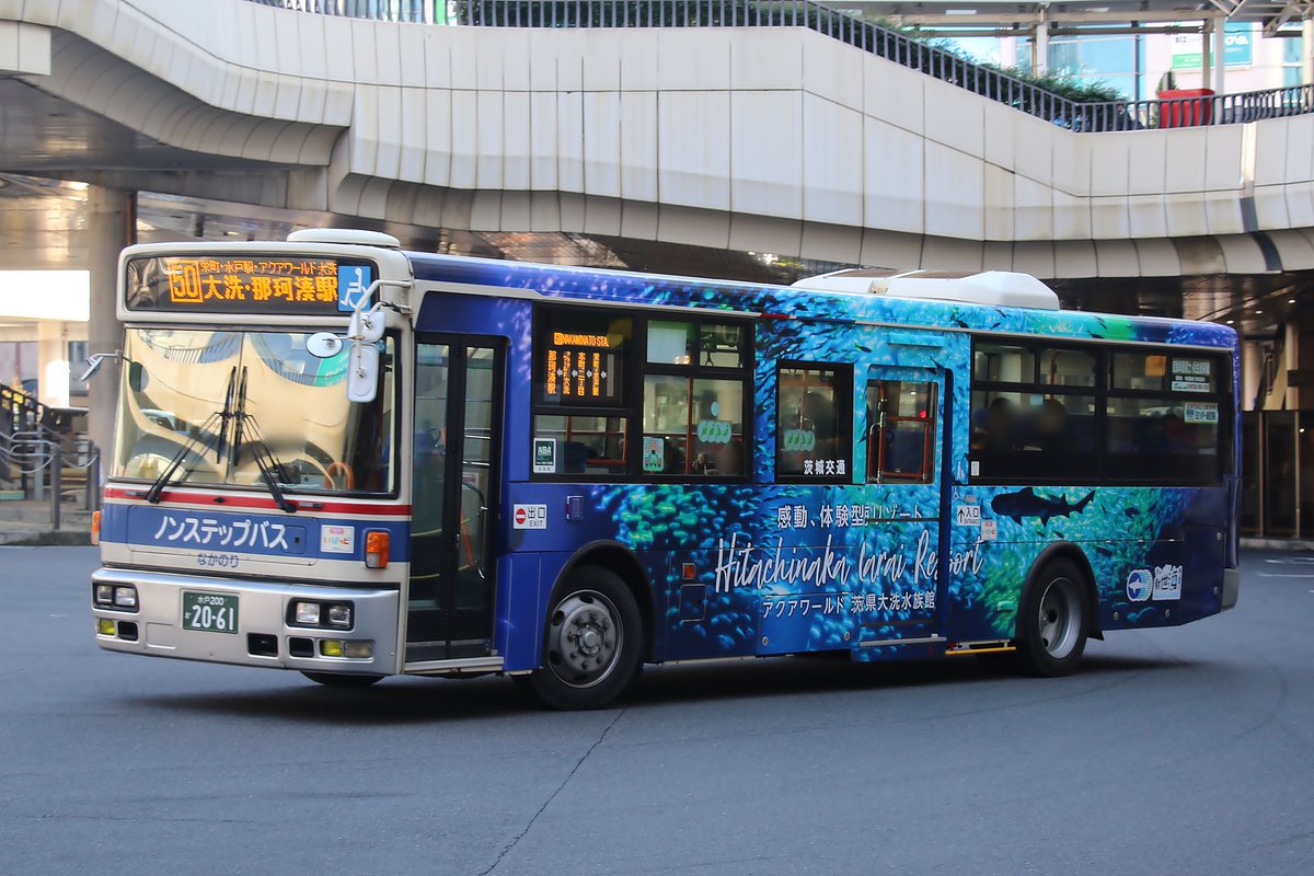 茨城交通 水戸200か1829/KL-UA452KAN改 ←西武バス 水戸200か2061/KL