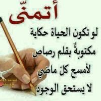 شايب تويتر tweet media