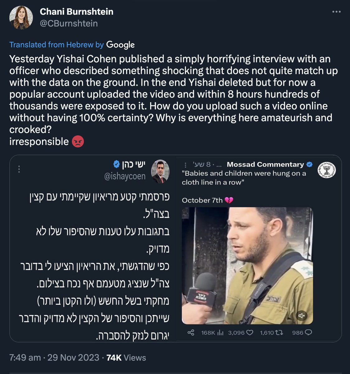 muhammadshehad2's tweet image. 🚨An IDF officer claimed he saw a "row of murdered [Israeli] babies hung on a laundry line" on Oct 7.

The interviewer, Yishai Cohen, now says the story is FAKE &amp;amp; deleted it.

He adds that it was the IDF Spokesperson who tricked him into doing it!

This should NOT pass unnoticed!