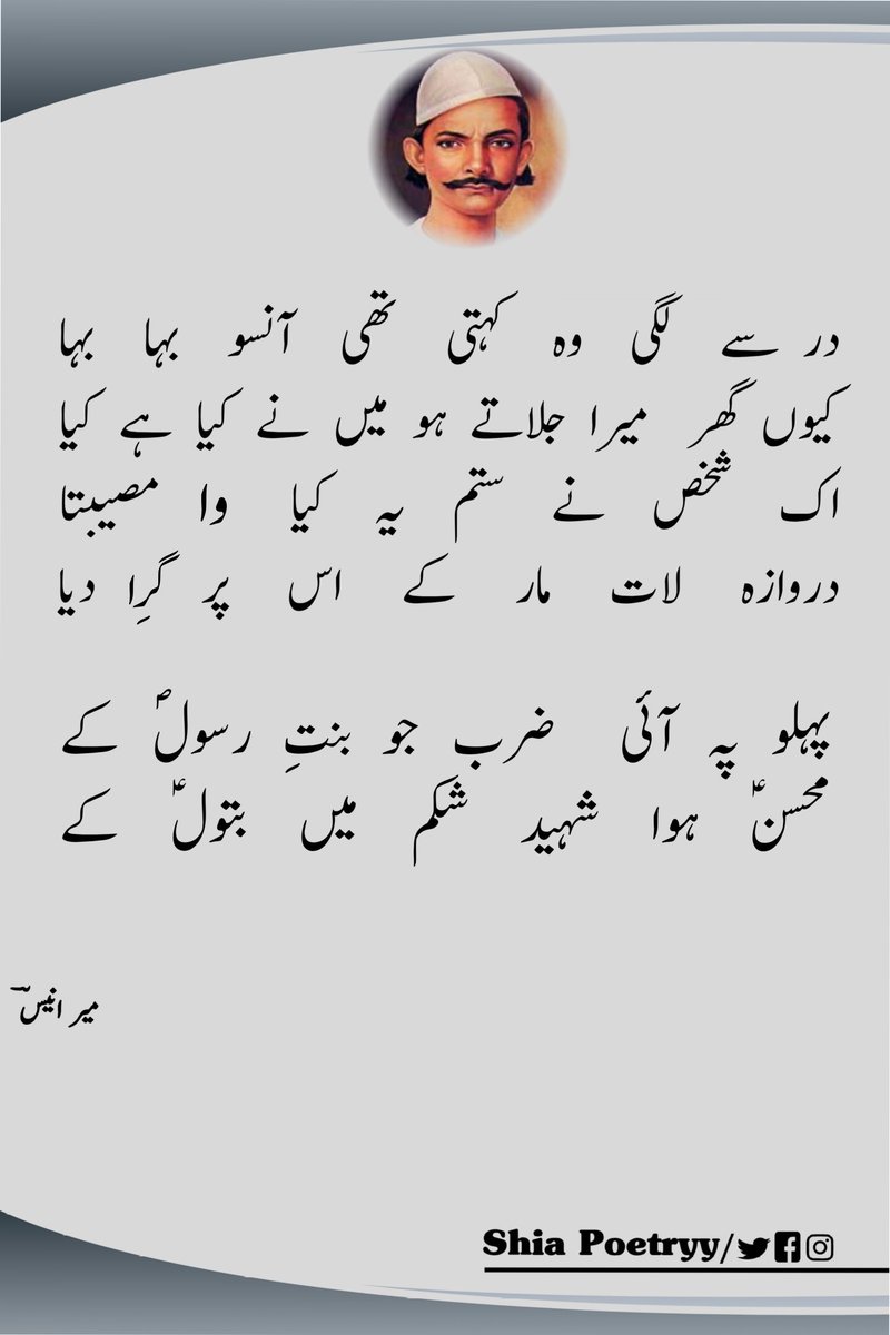 Shia_Poetryy's tweet photo. 💔 https://t.co/DOnY6jNjqM
