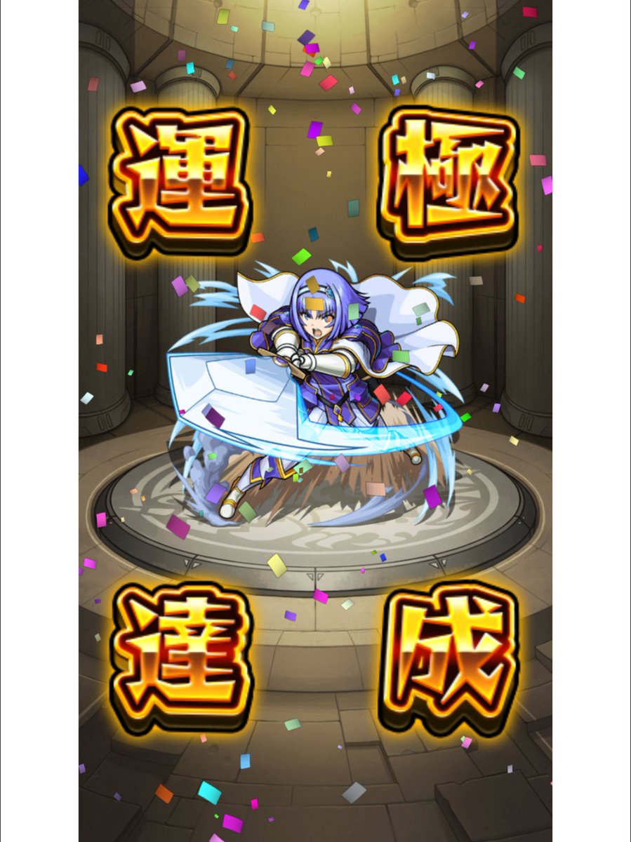 bourbonmon34's tweet photo. コラボは運極作りやすくて嬉しい🍀
#モンスト https://t.co/uJL4lScDu7