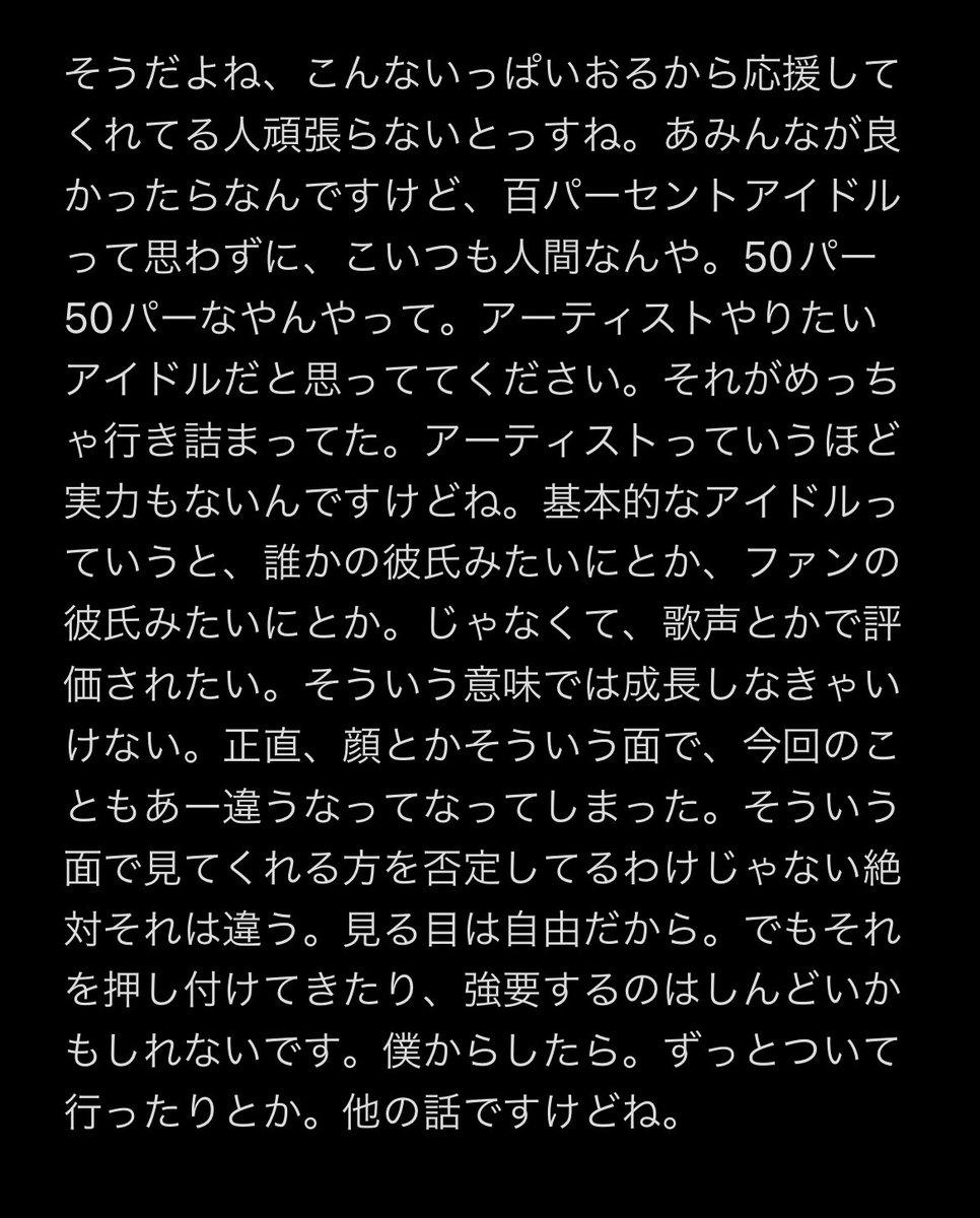qx4a_c's tweet photo. ヨシくん　werverse ライブ https://t.co/89Mm9mbK96