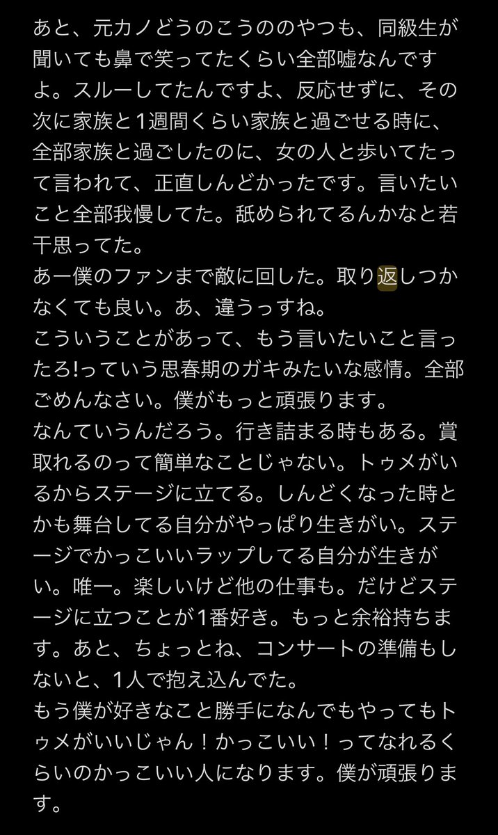 qx4a_c's tweet photo. ヨシくん　werverse ライブ https://t.co/89Mm9mbK96