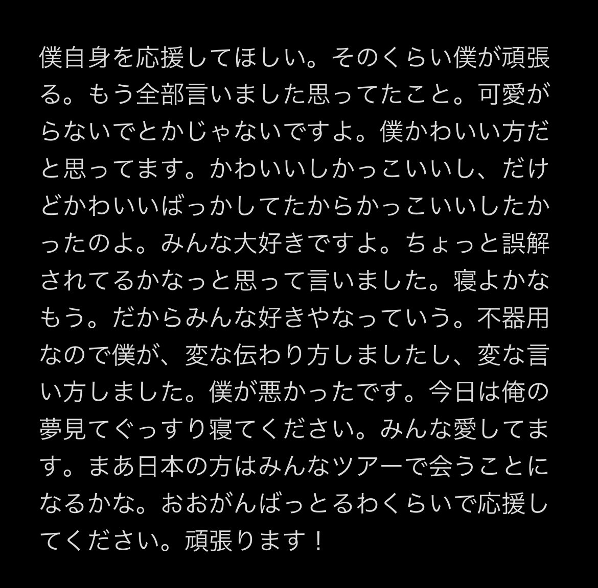 qx4a_c's tweet photo. https://t.co/7LRmNn7bom