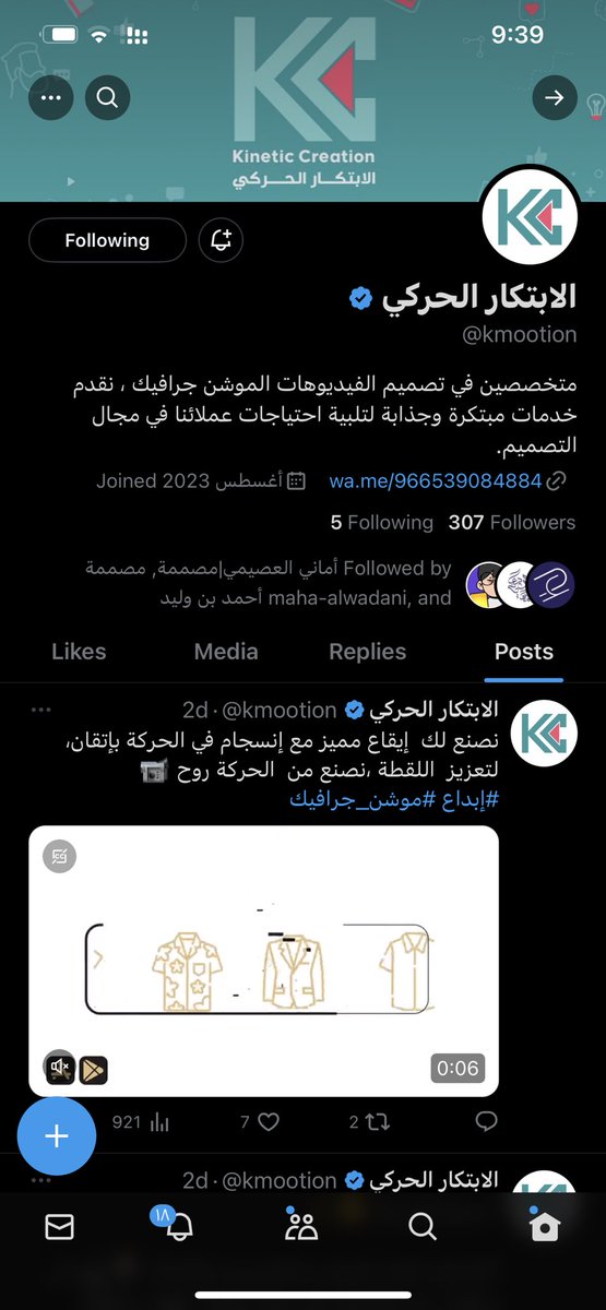 lamis_f1's tweet photo. @amootion @kmootion بسم الله👏🏻👏🏻 https://t.co/zZzksaqDoV