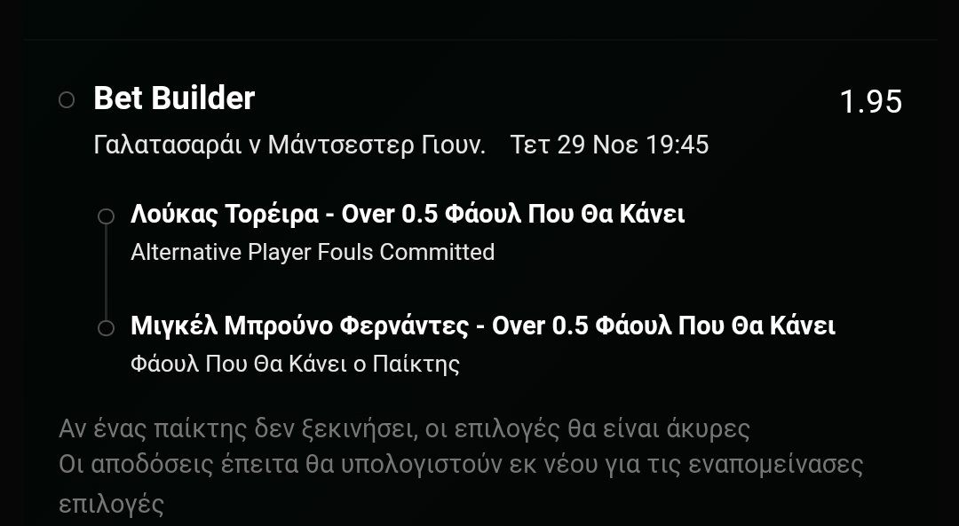 TasosNazar's tweet image. 1.95 FREE για όλους ✅✅
🎯🎯🎯🔥🔥🔥💯💯💯 
+ 8.00 για τα μέλη ✅✅✅✅

Σε καλή μεριά όλοι! 🎁💰💰🎁
Η συνήθεια που έγινε λατρεία φέτος συνεχίζεται με μεγάλα ρεκόρ καριέρας! 💪💪💪
#UCL #GALMUN