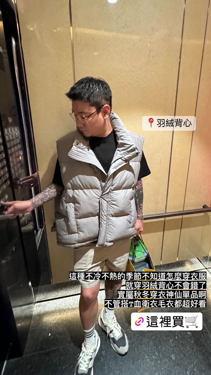 art01070107's tweet photo. DOOA 正韓服飾
#dwts
 #正韓
#正韓男裝
#正韓服飾
#正韓女裝
#女裝
#穿搭
#羽絨背心 https://t.co/4V9zmJgzVe