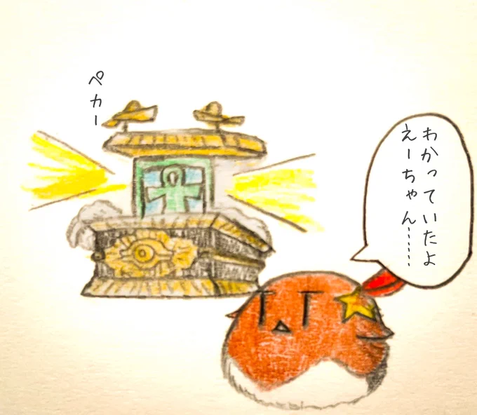 オシリスの天空竜の復活を阻止するそらちゃんが見たいとか思ってるヤツは多分世界中探しても自分だけだと思う
 #soraArt 