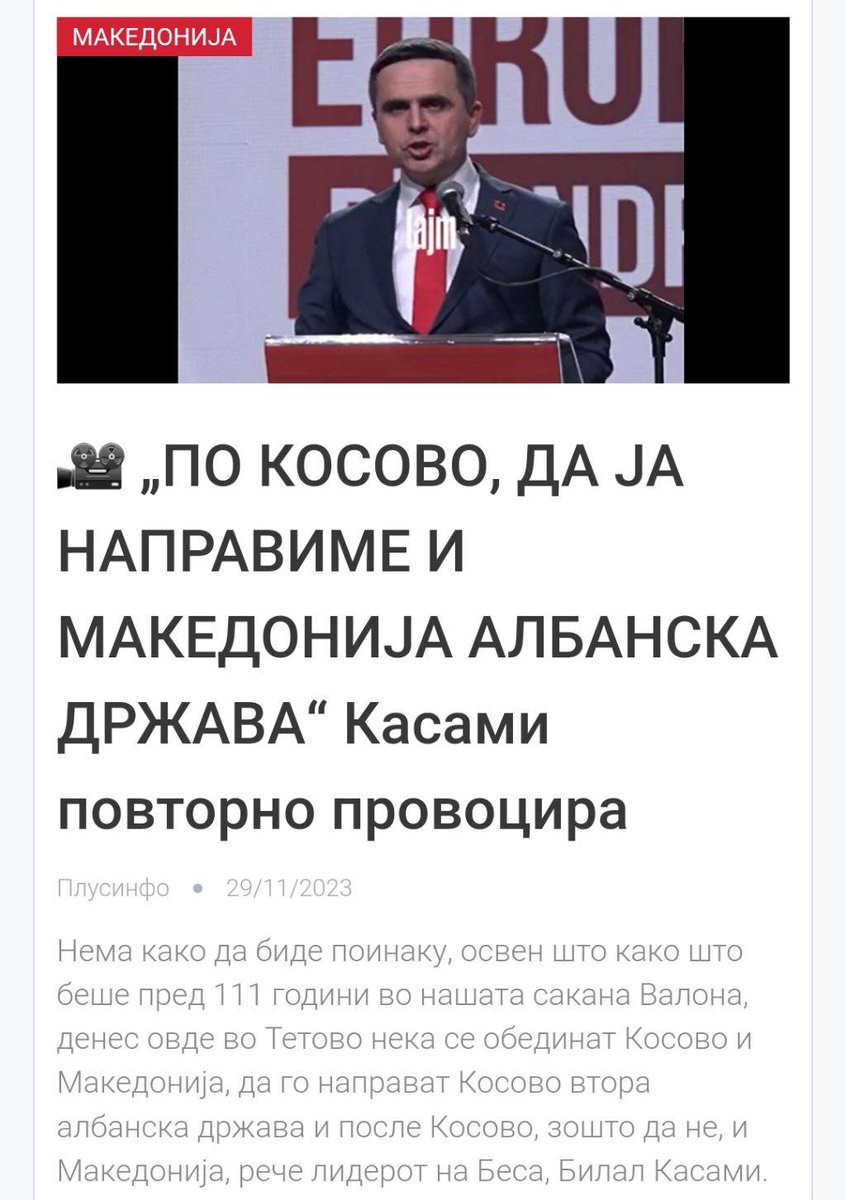 Оваа посрана држава има институција што демек чува уставен поредок и темелни уставни вредности. Мороните кои работат таму, земаат плата за да пишуваат лаги со кои ја уништуваат македонската младина, АМА НИКОГАШ НЕМА да го видат РУШЕЊЕТО НА ДРЖАВАТА од вакви кретени.