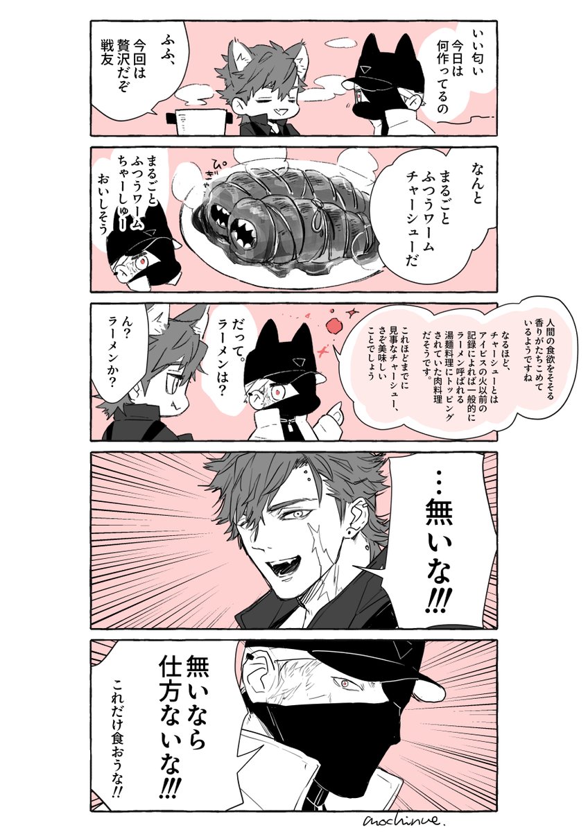 ルビコンキッチン(第3回) 