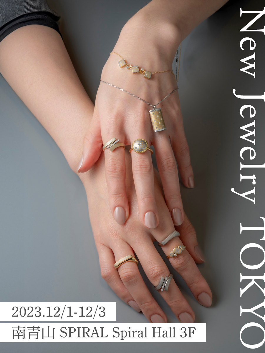 koichi51inoue's tweet photo. 今週末の12月1日（金）から3日（日）に、東京の表参道にある青山スパイラルで「New Jewelry TOKYO 2023」が開催されます。

このイベントで、福岡から生まれた新しいジュエリーブランド《H＋MAISON（エイチプラスメゾン）》を初めてご紹介いたし��す。

このブランドは、「新しいこと、おもしろいこと、驚き、意外性、期待に胸が高鳴るような感動を届けたい。」をコンセプトに掲げており、金やプラチナなどの貴金属そのものに焦点をあてたコレクションを展開。これらの作品は、控えめながらも独特な凛とした存在感を放ち、着用するほどに愛着が深まる仕上がりです。

JJA日本ジュエリー・デザイン・アワード2021内閣総理大臣賞受賞、デザイナー兼職人の上久保泰志さんが全ての作品をひとつひとつ丁寧に仕上げています。彼の繊細な技術と高いクオリティへのこだわりが、各作品に生き生きと息づいています。

実際に手に取ってその魅力を感じていただきたいので、ご都合をあわせてぜひ展示会へお越しください。私、井上とデザイナー兼クラフトマンの上久保さん、そして女性スタッフが皆様をお迎えし、製品の魅力を細かくご説明します。

開催日 / Date
2023年 12月1日 (金)
2023年 12月2日 (土)
2023年 12月3日 (日)
全日11:00-20:00

場所 / Place
表参道・スパイラル 3F
「表参道駅」B1出口前

#NJT2023
#newjewelrytokyo
#newjewelrytokyo2023