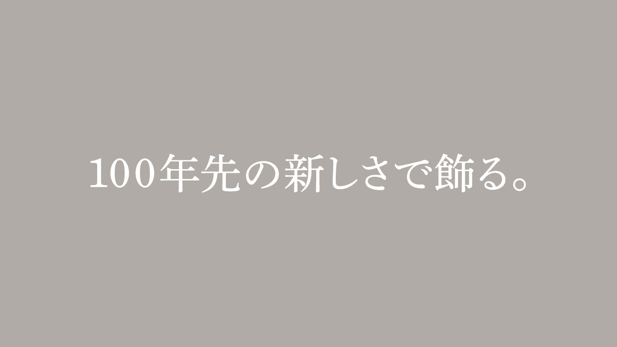 koichi51inoue's tweet photo. 今週末の12月1日（金）から3日（日）に、東京の表参道にある青山スパイラルで「New Jewelry TOKYO 2023」が開催されます。

このイベントで、福岡から生まれた新しいジュエリーブランド《H＋MAISON（エイチプラスメゾン）》を初めてご紹介いたし��す。

このブランドは、「新しいこと、おもしろいこと、驚き、意外性、期待に胸が高鳴るような感動を届けたい。」をコンセプトに掲げており、金やプラチナなどの貴金属そのものに焦点をあてたコレクションを展開。これらの作品は、控えめながらも独特な凛とした存在感を放ち、着用するほどに愛着が深まる仕上がりです。

JJA日本ジュエリー・デザイン・アワード2021内閣総理大臣賞受賞、デザイナー兼職人の上久保泰志さんが全ての作品をひとつひとつ丁寧に仕上げています。彼の繊細な技術と高いクオリティへのこだわりが、各作品に生き生きと息づいています。

実際に手に取ってその魅力を感じていただきたいので、ご都合をあわせてぜひ展示会へお越しください。私、井上とデザイナー兼クラフトマンの上久保さん、そして女性スタッフが皆様をお迎えし、製品の魅力を細かくご説明します。

開催日 / Date
2023年 12月1日 (金)
2023年 12月2日 (土)
2023年 12月3日 (日)
全日11:00-20:00

場所 / Place
表参道・スパイラル 3F
「表参道駅」B1出口前

#NJT2023
#newjewelrytokyo
#newjewelrytokyo2023