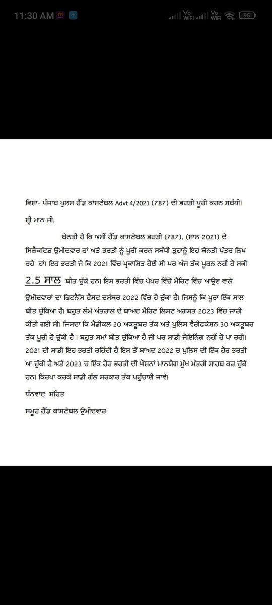 GeetGirdher's tweet photo. https://t.co/ls9pkLZHI1