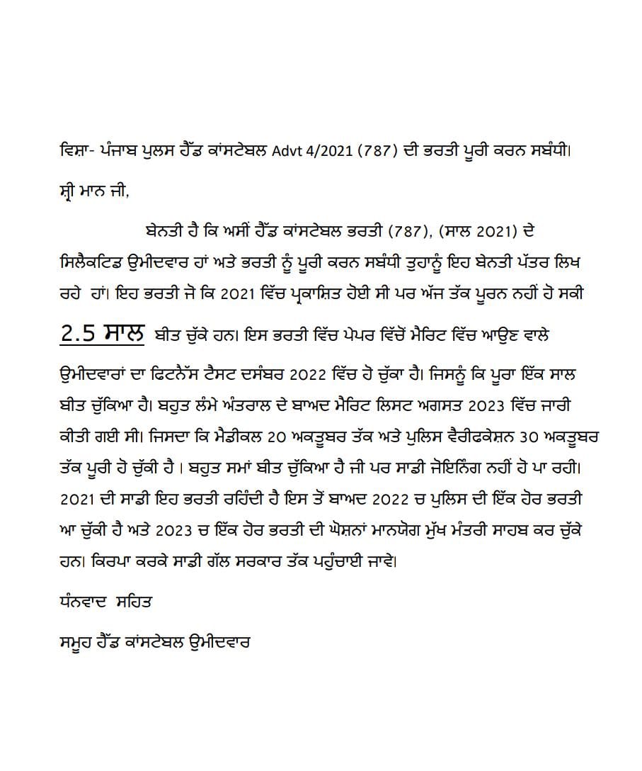 BaljitS17833668's tweet photo. @CMOPb https://t.co/vli1g236BY