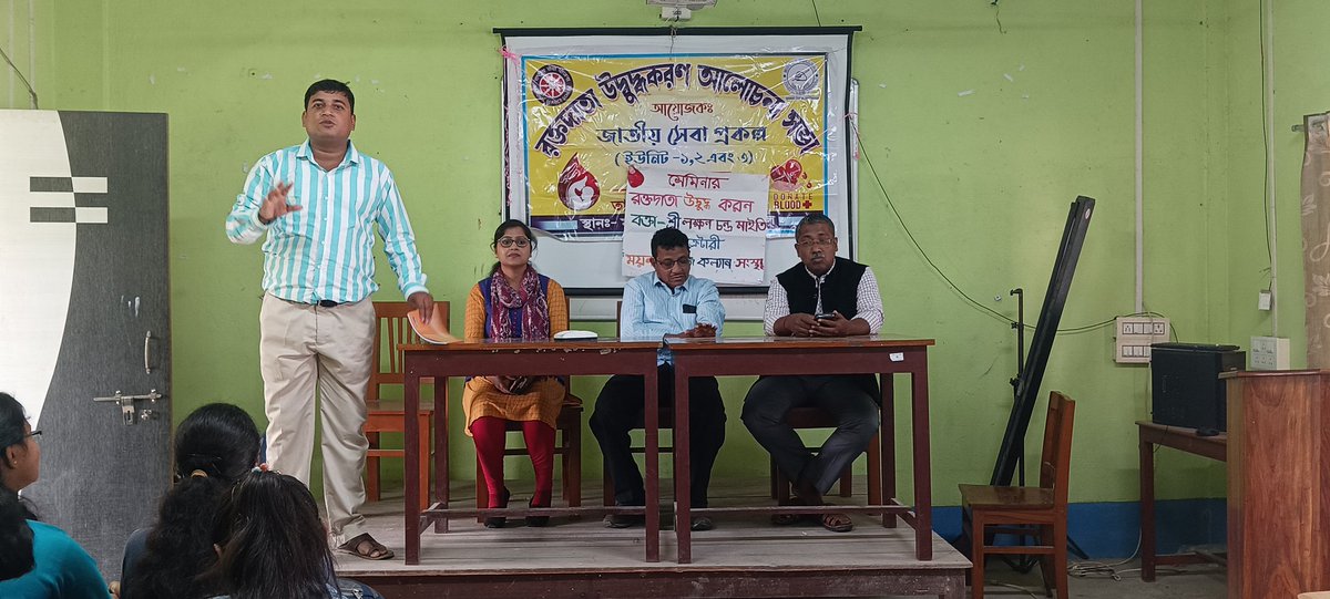 NssMoyna's tweet photo. Blood Donor Motivation Programme was organized today by Moyna College College NSS Units. @_NSSIndia @rdnss_kolkata @dblab_endophyte @vinaynssrd https://t.co/x812xntXkc