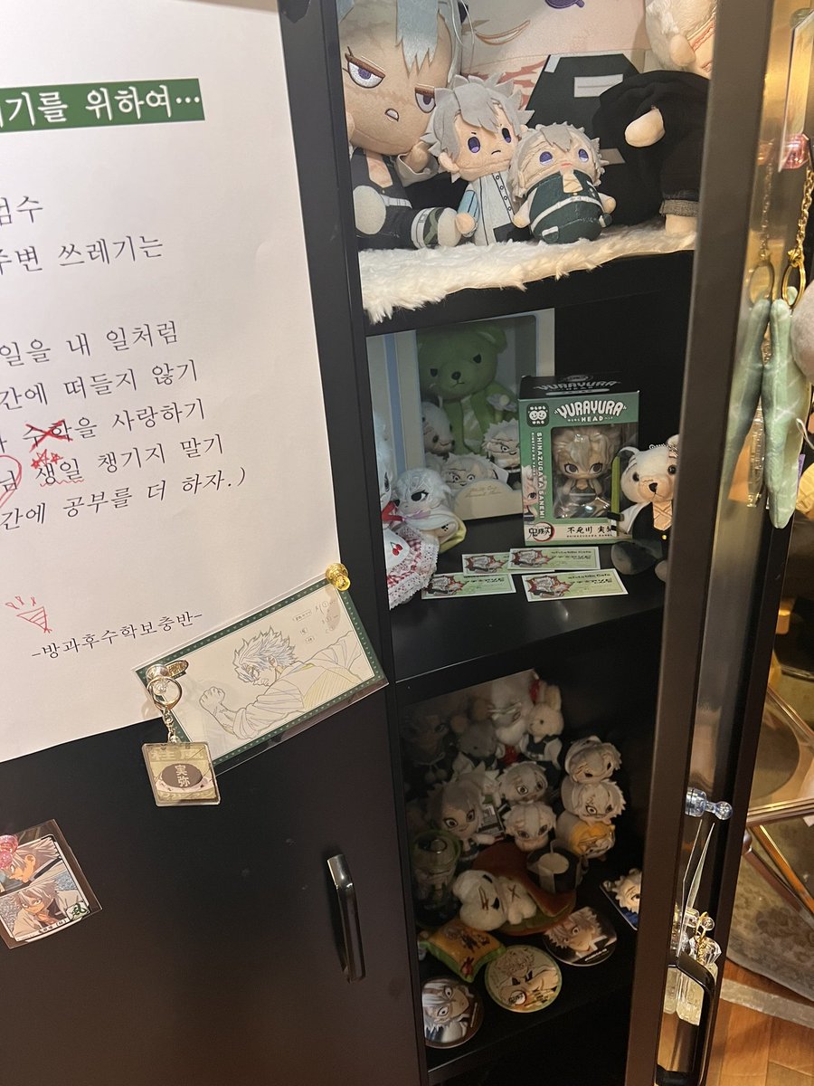 tengen_198's tweet photo. #초겨울의_오하기파티 #2023_사네미_생일카페
오랜만에 돌아오니 좋네염 https://t.co/xj3j89CJAG