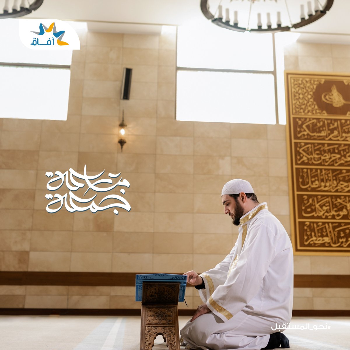 تعبُ العمل ولا تعبُ الفراغ .. ازدحِم بالعمل ولا تزدحم بالهمّ 👌  جُمعتكم عملٌ يصنعُ الراحة 🤍✨