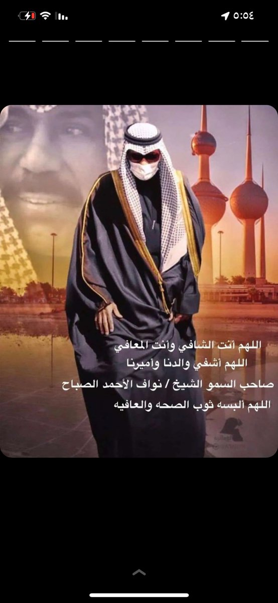Bnt_alsoor's tweet photo. عسي الله يحفظك https://t.co/7mA3c1pQrx