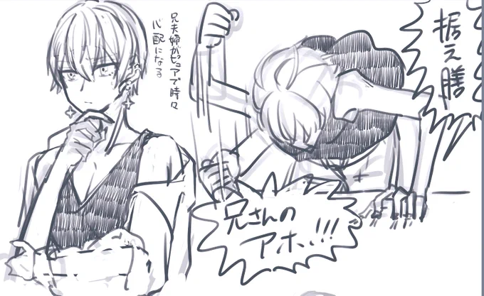 @Periwin_TL 落書きアデラ 