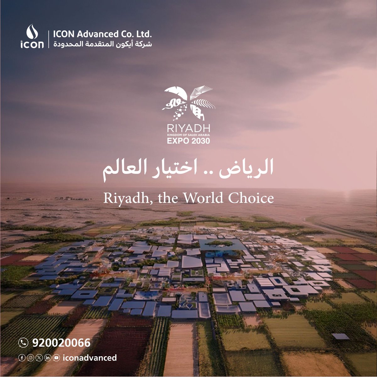 قائد ملهم في وطن طموح، أهلاً بالعالم لتحقيق الأحلام العظيمة.

an inspiring leader in the land of ambition, Welcome the world to achieve great dreams.

#ICON_Advanced 
#اكسبو_السعودية2030
#RiyadhExpo2030