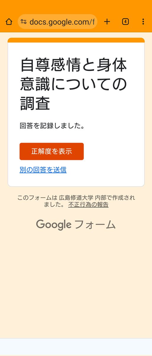 2_leftsub's tweet photo. @mpmpmp416115661 回答ありがとうございます！
こちらも回答させていただきました https://t.co/wffdokqREi