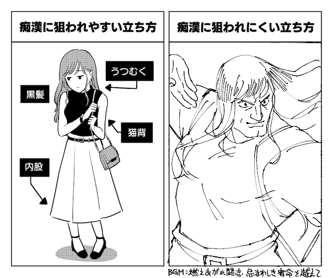 ボツバージョン 