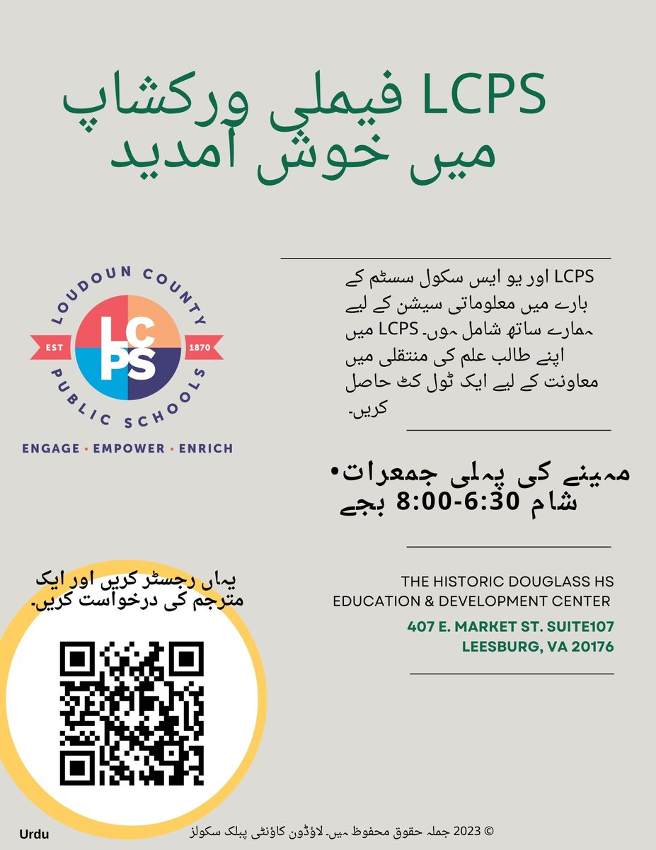 LCPS EL Family and Community Engagement (FACE) tweet media