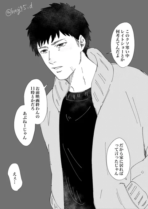 上i映i時i間が遅いと特に興味ないのについてきてくれるmti
#SDプラス 