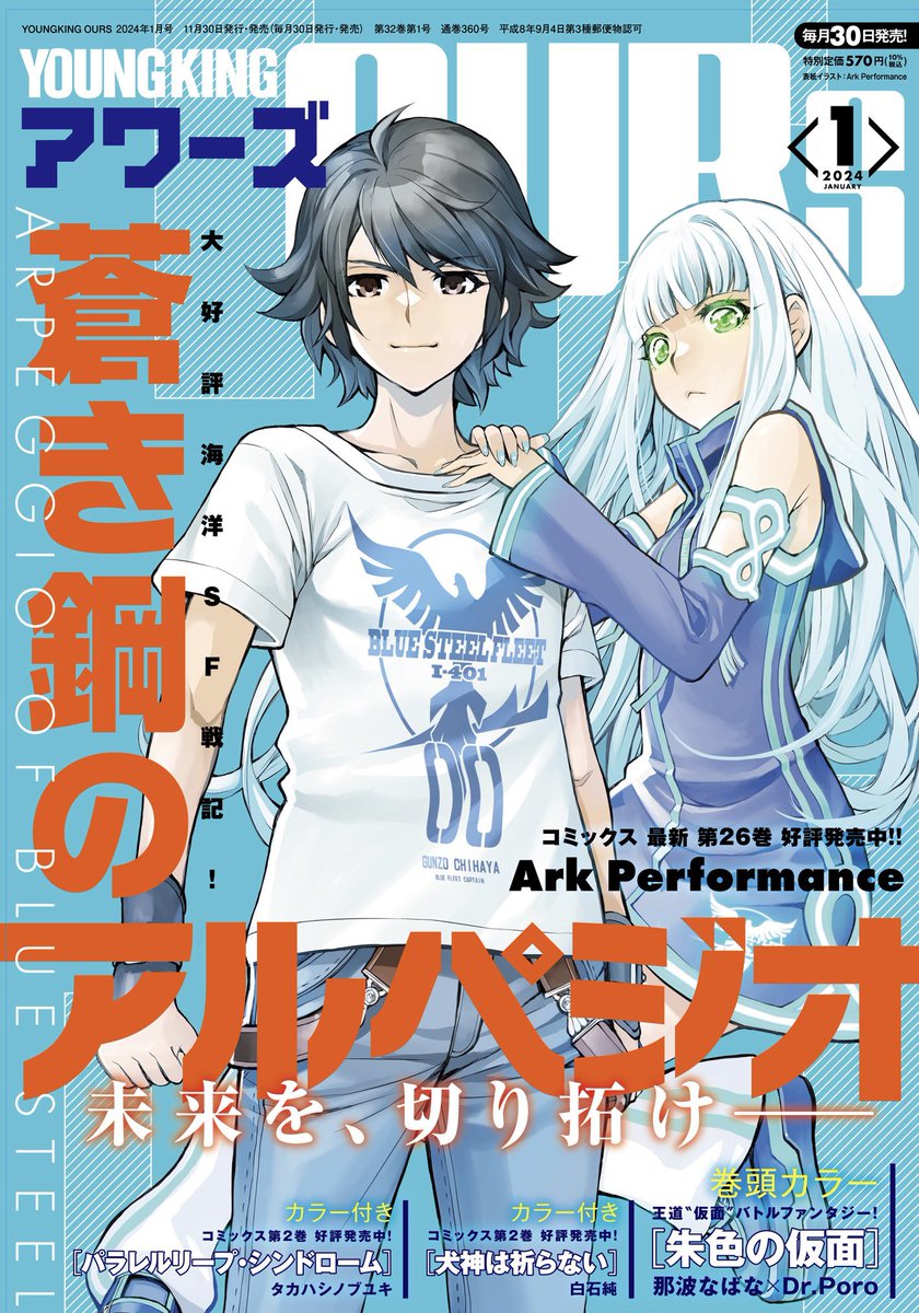 arpeggio2019 tweet picture