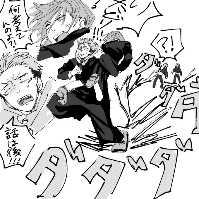 逃げてくれ虎釘〜🤦‍♀️🤦‍♀️🤦‍♀️ 