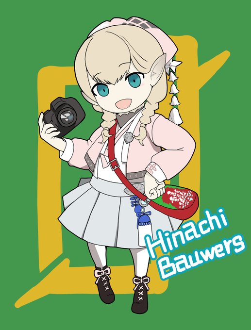 ひなちさーーーーーーん!!誕生日おめでとう!
いつもあそんでくれてありがとーー!!!😊 