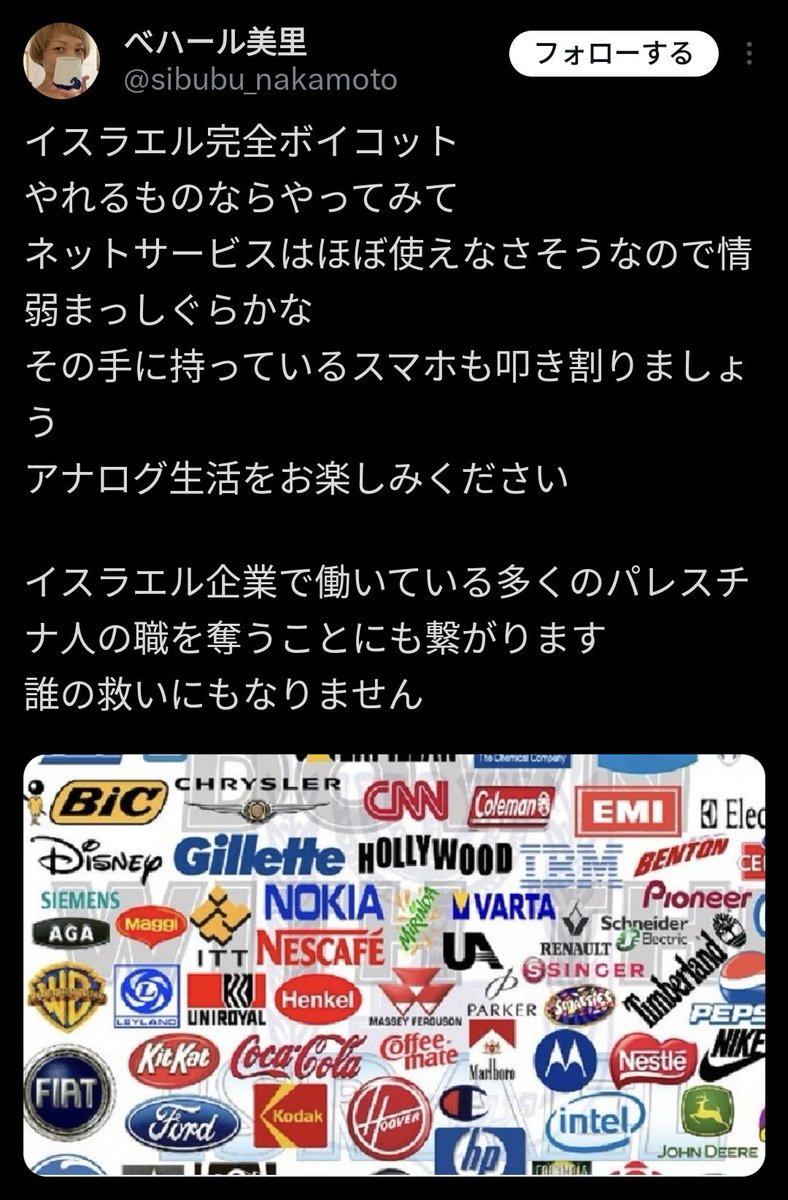 BDSjapan's tweet photo. パレスチナの貿易ユニオンは、自分たちが直面するかもしれない経済的損害は、自由、正義、平等を実現するためには必要な代償だと信じ、BDSを呼びかける決断を下した。
パレスチナの労働者にとって何がいいかを当事者以外が勝手に決めつけることは、あまりにも横柄である。 https://t.co/6bLtdHSaq3