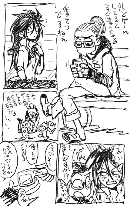 漫画が描きたくなった漫画 