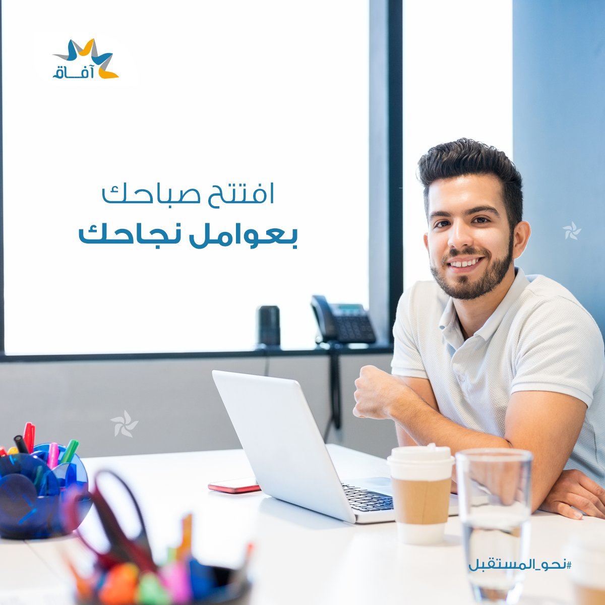 افتتح صباحاتك .. بعوامل نجاحاتك ✊  نرجو لكم مُفتتحَ صباحٍ جميل 🤍